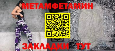 меф VHQ Ливны