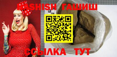 меф VHQ Ливны