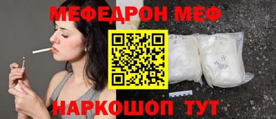 MDMA Ликино-Дулёво