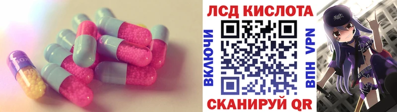 мега рабочий сайт  что такое   Рязань  LSD-25 экстази ecstasy 