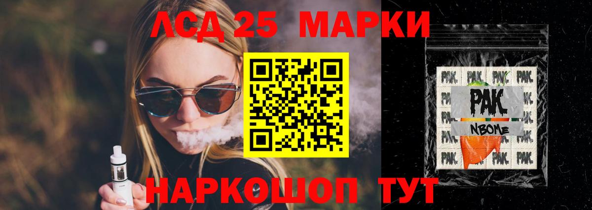 LSD-25 экстази  ЛСД экстази кислота  Вход с VPN  Лсд 25 экстази кислота  Рязань 