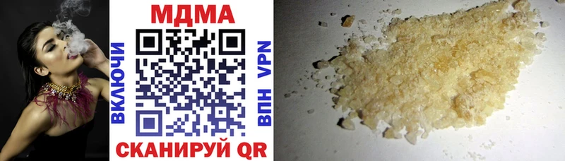 MDMA Molly  где найти   Рязань 