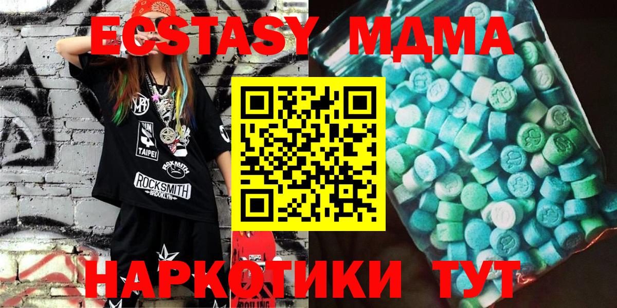 MDMA Molly Рязань
