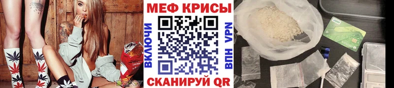 цена наркотик  Рязань  Мефедрон mephedrone 
