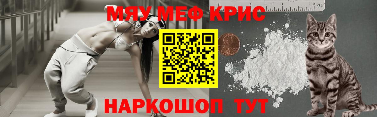 Рязань  Меф  Вход с VPN  Мефедрон 4 MMC 