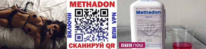 МЕТАДОН белоснежный  купить наркотик  Рязань 