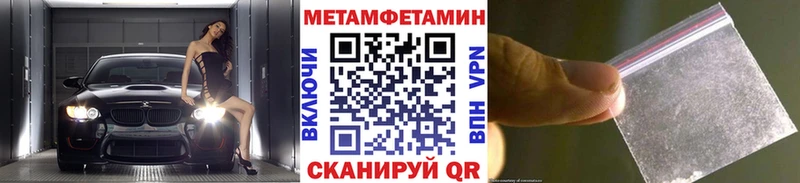 Первитин пудра  Рязань 