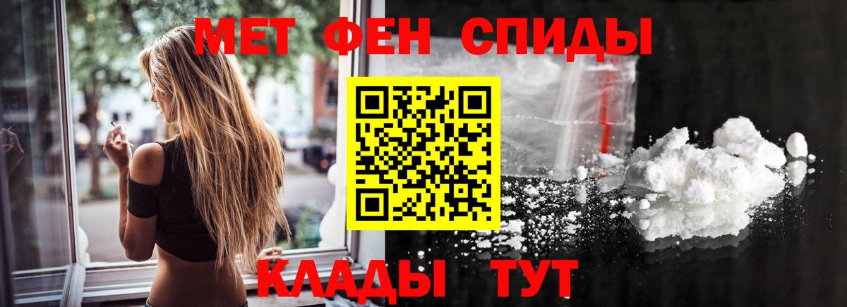 Рязань  МЕТАМФЕТАМИН Декстрометамфетамин 99.9%  Вход с VPN 