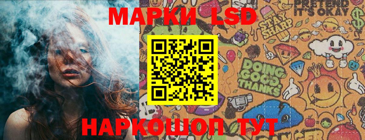 Марки N-bome 1500мкг  Вход с VPN  Наркотические марки  Рязань  Марки N-bome 1500мкг 