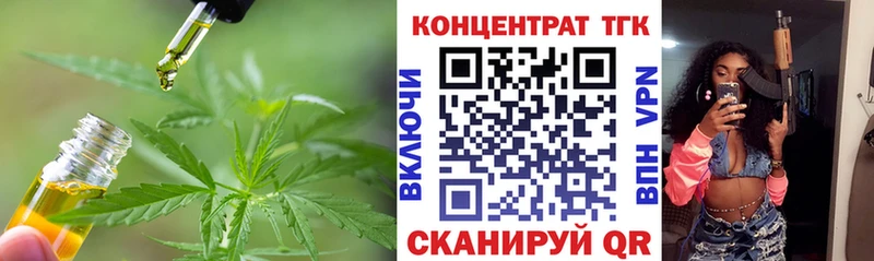 сайты даркнета клад  где купить   Рязань  ТГК вейп с тгк 