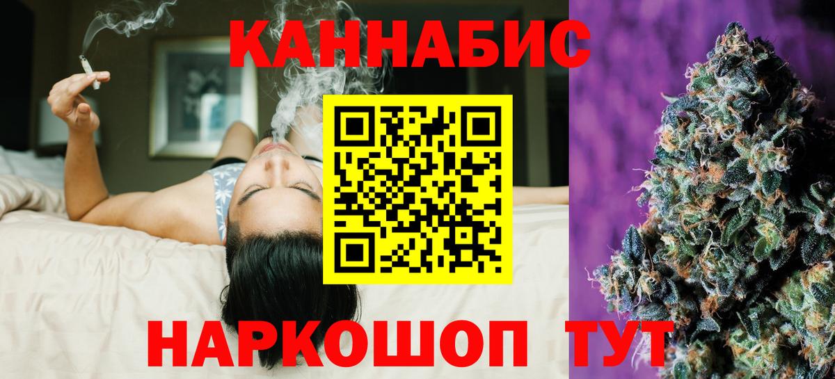 Конопля ГИДРОПОН  Вход с VPN  Бошки марихуана марихуана  Рязань 