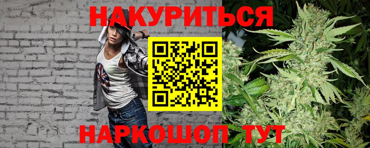Бошки марихуана Amnesia Рязань